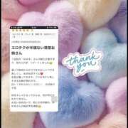 みゆき 逆ラブレター💌 人妻洗体倶楽部