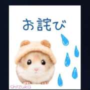 ヒメ日記 2025/09/24 13:39 投稿 黒崎 しずか SUMIRE