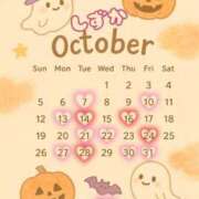 ヒメ日記 2025/10/23 21:41 投稿 黒崎 しずか SUMIRE