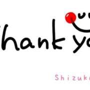 黒崎 しずか いつも♡ SUMIRE