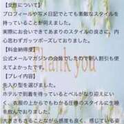 ヒメ日記 2025/09/12 18:08 投稿 寺島はるひ 月の真珠-新宿-