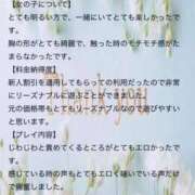 ヒメ日記 2025/09/13 18:18 投稿 寺島はるひ 月の真珠-新宿-