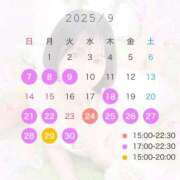 ヒメ日記 2025/09/21 21:08 投稿 寺島はるひ 月の真珠-新宿-