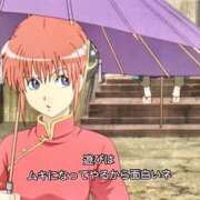 ヒメ日記 2025/11/17 17:03 投稿 きよ フロンティア