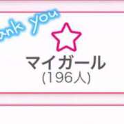 ヒメ日記 2025/09/21 04:10 投稿 ゆりな SPIN(スピン)