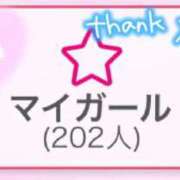 ヒメ日記 2025/09/21 13:25 投稿 ゆりな SPIN(スピン)