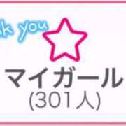 ヒメ日記 2025/10/02 04:20 投稿 ゆりな SPIN(スピン)