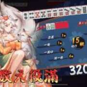 ヒメ日記 2025/10/07 11:33 投稿 ゆりな SPIN(スピン)