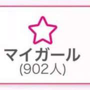 ゆりな 900‼️ SPIN(スピン)