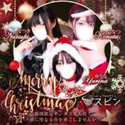 ヒメ日記 2025/12/18 15:30 投稿 ゆりな SPIN(スピン)