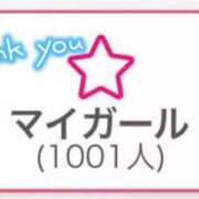 ヒメ日記 2026/01/02 06:20 投稿 ゆりな SPIN(スピン)