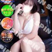 ヒメ日記 2026/01/30 22:22 投稿 ゆりな SPIN(スピン)