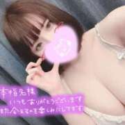 ヒメ日記 2026/04/07 13:04 投稿 ゆりな SPIN(スピン)