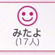 ヒメ日記 2026/05/13 18:07 投稿 ゆりな SPIN(スピン)