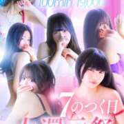 ヒメ日記 2025/11/07 16:48 投稿 ゆうき スパーク日本橋