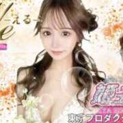 ヒメ日記 2026/04/14 18:37 投稿 える 姫コレクション