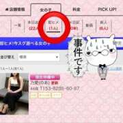 ヒメ日記 2025/11/01 21:42 投稿 乃愛(のあ) PLUS梅田店