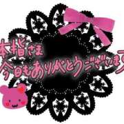 ヒメ日記 2025/11/14 12:32 投稿 乃愛(のあ) PLUS梅田店