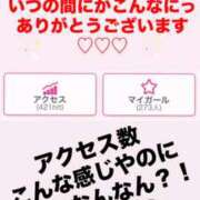 ヒメ日記 2025/11/23 18:13 投稿 乃愛(のあ) PLUS梅田店