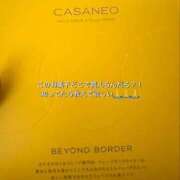 ヒメ日記 2025/12/19 15:52 投稿 乃愛(のあ) PLUS梅田店