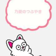 乃愛(のあ) 泣いてもいいかな… PLUS梅田店