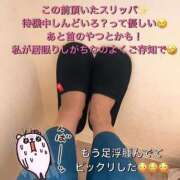 ヒメ日記 2026/04/10 14:02 投稿 乃愛(のあ) PLUS梅田店