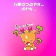 乃愛(のあ) 😢こんばんわ PLUS梅田店