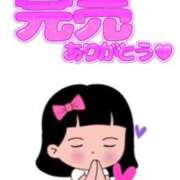 ヒメ日記 2026/06/21 01:42 投稿 乃愛(のあ) PLUS梅田店