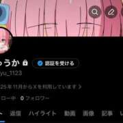 ヒメ日記 2025/12/10 06:50 投稿 シュウカ ドMなバニーちゃん大宮店