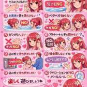 ヒメ日記 2026/02/05 12:02 投稿 シュウカ ドMなバニーちゃん大宮店