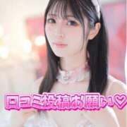 ヒメ日記 2026/02/16 11:52 投稿 シュウカ ドMなバニーちゃん大宮店