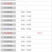 いつき 1月後半　シフト🍑 桃李（とうり）