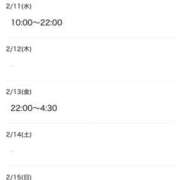 ヒメ日記 2026/02/10 22:31 投稿 れんか 熟女の風俗最終章 本厚木店