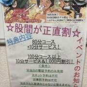 ヒメ日記 2026/02/22 14:24 投稿 れんか 熟女の風俗最終章 本厚木店