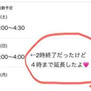 ヒメ日記 2026/03/14 15:31 投稿 れんか 熟女の風俗最終章 本厚木店