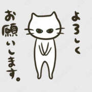 ヒメ日記 2026/05/02 21:11 投稿 れんか 熟女の風俗最終章 本厚木店