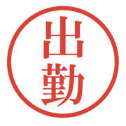 ヒメ日記 2026/05/30 21:21 投稿 れんか 熟女の風俗最終章 本厚木店