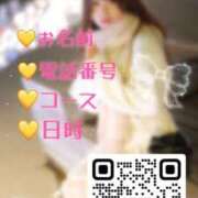 ヒメ日記 2026/01/23 12:24 投稿 かんな 新感覚恋活ソープもしも彼女が○○だったら・・・福岡中州本店