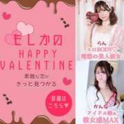 ヒメ日記 2026/02/15 10:01 投稿 かんな 新感覚恋活ソープもしも彼女が○○だったら・・・福岡中州本店