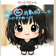 ヒメ日記 2026/01/17 00:33 投稿 斉藤ふたば 地元女子のメンズエステ AROMA DREAM