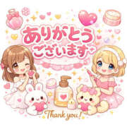 ヒメ日記 2026/01/18 01:33 投稿 斉藤ふたば 地元女子のメンズエステ AROMA DREAM