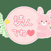 斉藤ふたば 🎀さいとうちゃん出没情報🎀 地元女子のメンズエステ AROMA DREAM