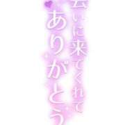 ヒメ日記 2026/08/02 21:03 投稿 斉藤ふたば 地元女子のメンズエステ AROMA DREAM