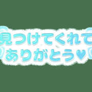 ヒメ日記 2026/09/27 13:03 投稿 斉藤ふたば 地元女子のメンズエステ AROMA DREAM