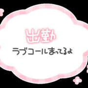 ヒメ日記 2026/10/01 18:33 投稿 斉藤ふたば 地元女子のメンズエステ AROMA DREAM
