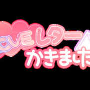 ヒメ日記 2026/10/09 10:03 投稿 斉藤ふたば 地元女子のメンズエステ AROMA DREAM