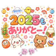 みや 💚💕２０２５💕‪💚もありがとー！！ れもんガールズ