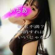 ヒメ日記 2025/10/01 22:12 投稿 いちあ 香川サンキュー