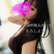 ヒメ日記 2025/10/05 15:02 投稿 いちあ 香川サンキュー