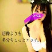 ヒメ日記 2026/02/20 18:13 投稿 いちあ 香川サンキュー